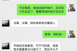 谷城讨债公司如何把握上门催款的时机